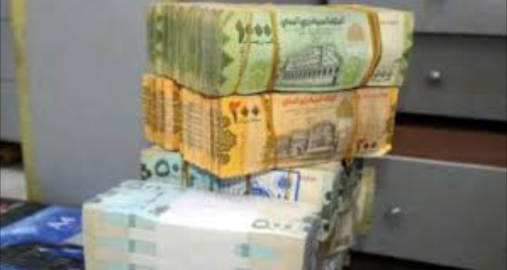 أسعار صرف العملات الأجنبية مقابل الريال اليمني