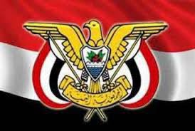 وزارة الدفاع تعلن الطريق الرابط بين حريب والجوبة منطقة عسكرية 1 وزارة الدفاع تعلن الطريق الرابط بين حريب والجوبة منطقة عسكرية