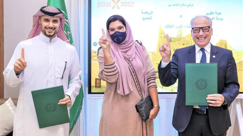 الرياض: توقيع اتفاقية رياضية تعاونية بين "اتحاد الجميع" وبوابة الدرعية