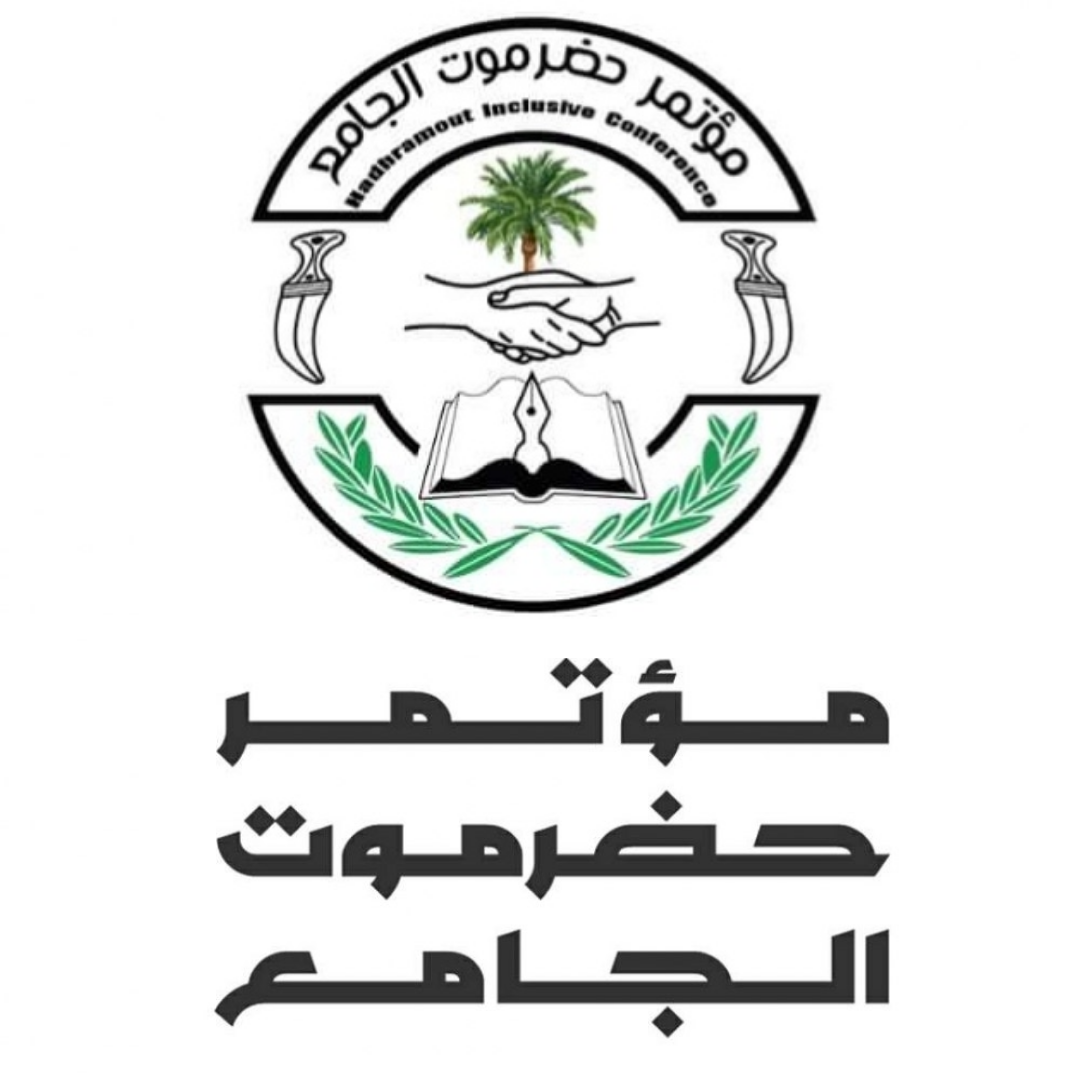 بيان من مؤتمر حضرموت الجامع