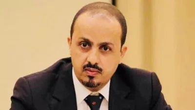 الإرياني: مقتل وإصابة 29 مدنياً بينهم نساء وأطفال جراء القصف الحوثي الإرهابي على الجوبة بمأرب 1 الإرياني: مقتل وإصابة 29 مدنياً بينهم نساء وأطفال جراء القصف الحوثي الإرهابي على الجوبة بمأرب