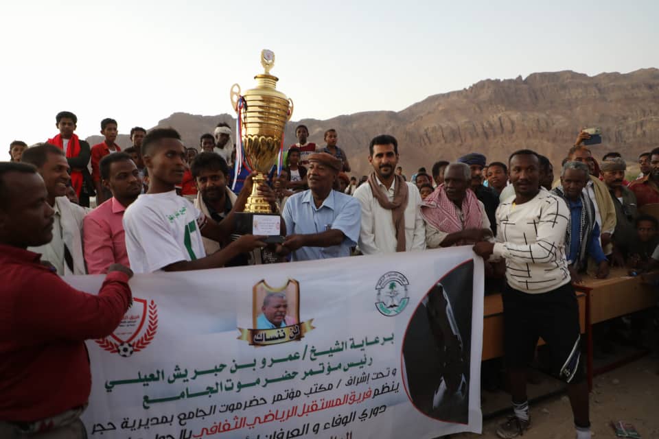 بأشراف مكتب حضرموت الجامع.. فريق الأهلي بميفع يتوج بطلًا لدوري الفقيد الرائد باحداد