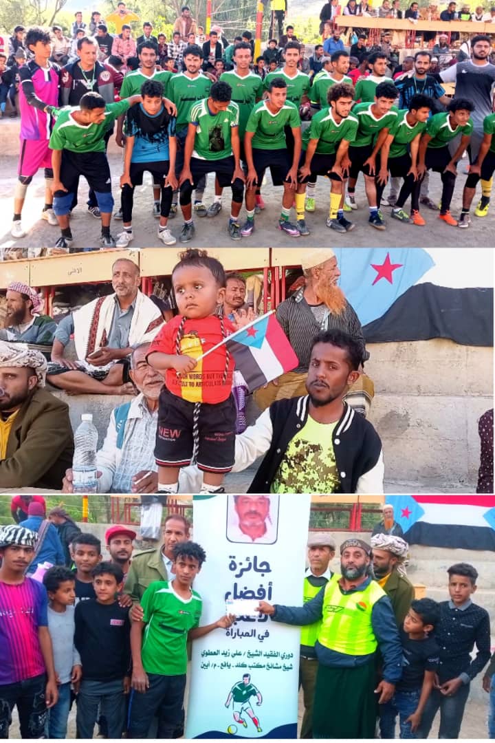 "الجوارح" يتأهل إلى الدور ربع النهائي بطولة الفقيد العطوي بيافع كلد