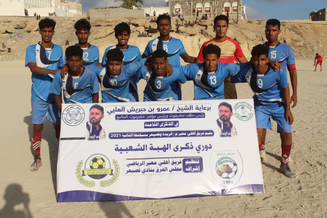 "هلال مهينم" يفوز على "اهلي العيق" في المباراة الثانية في دوري الهبة الحضرمية