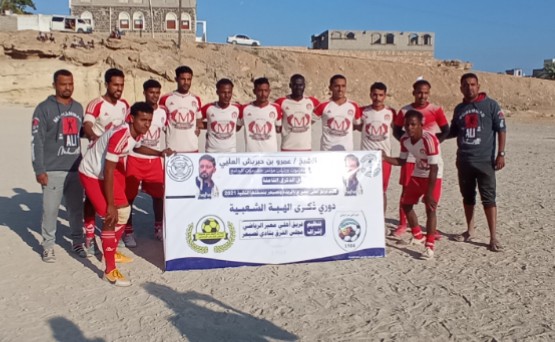 "قادسية الريدة" يفوز على "اتحاد مهيتم" في بطولة دوري الهبة الحضرمية
