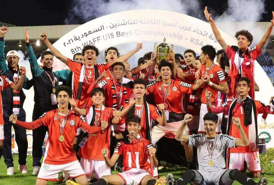 تجهيز منتخب الناشئين الوطني لنهائيات آسيا وكأس العالم