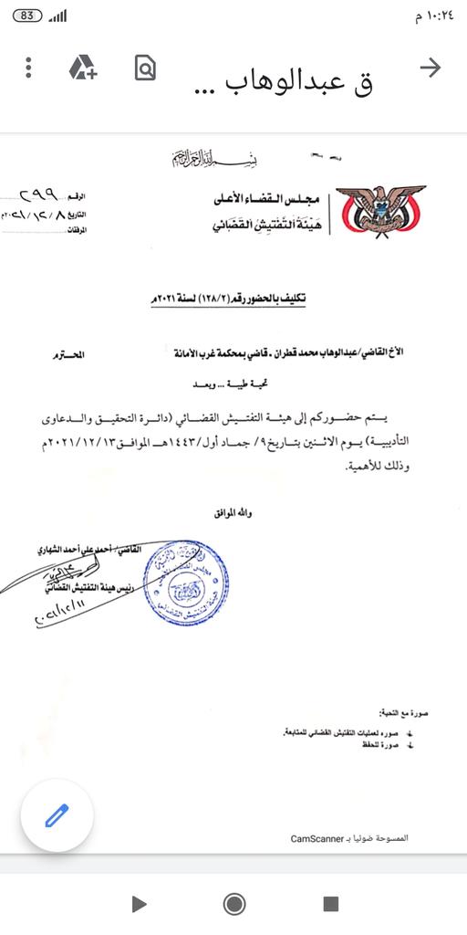 ماذا تريد مني دولة اولياء الله بصنعاء؟