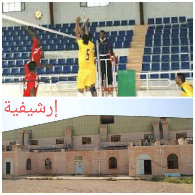 صالة الفقيد باوزير تحتضن منافسات بطولة الدوري العام الممتاز للكرة الطائرة