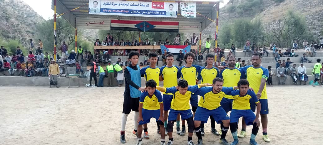 اتحاد الوادي يقصي الصقُور من بطولة الفقيد العطوي بيافع كلد بثلاثية نظيفة