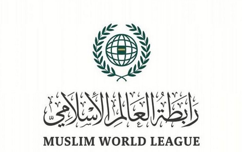 رابطة العالم الإسلامي تدين هجوم الحوثي ضد الإمارات والسعودية