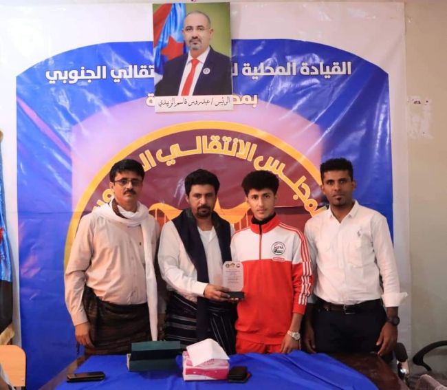 "انتقالي شبوة" يكرم اللاعب الوطني سعيد العولقي