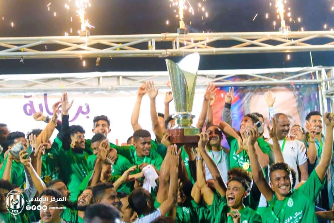 وحدة عدن يتوُج بطلاً لدوري عدن الممتاز للموسم الرياضي 2021/ 2022م