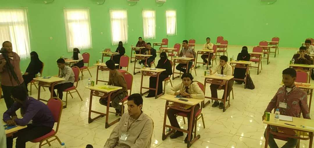 حضرموت.. انطلاق مسابقة التصفيات الوطنية لأولمبياد الرياضيات والفيزياء