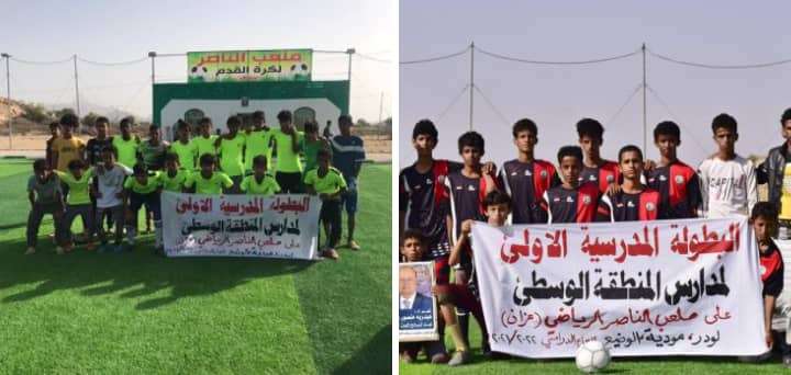 أبين.. فريق مدرسة حبيل المسجد يفوز على فريق مودية