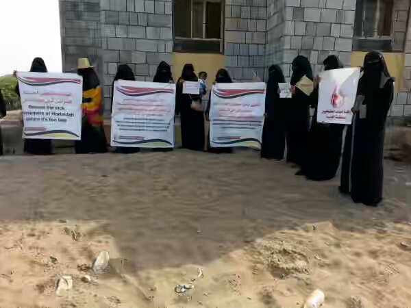 الحديدة .. مناشدة لإنقاذ حياة مختطف في سجون الحوثي منذ منتصف 2016