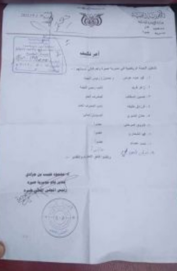 عدن.. مدير عام صيرة يشكل لجنة رياضية لتسيير الأنشطة داخل المديرية