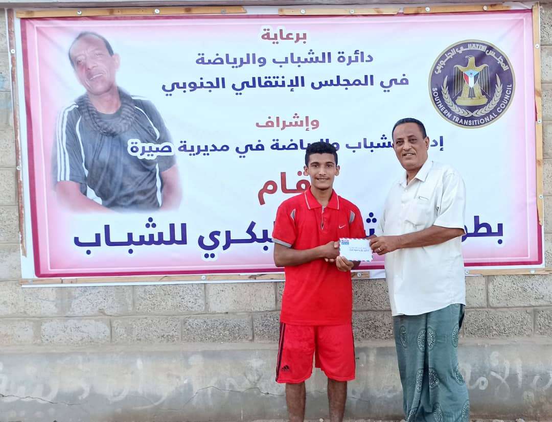 منتخب صيرة يحقق فوزاً مريحاً على منتخب المعلا بثلاثة أهداف دون رد