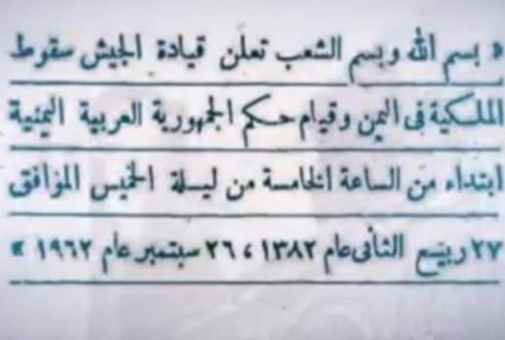 صراع الهويات.. عوائق في طريق الاقيال