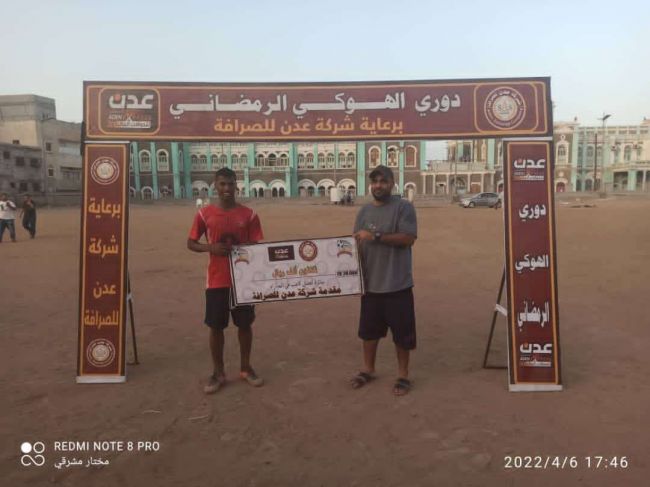 عدن.. فريق الوحش يتخطى شهداء العريش بثلاثة أهداف دون مقابل