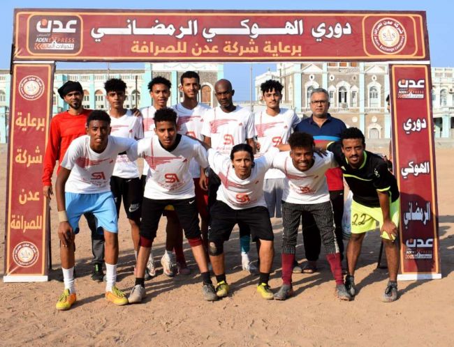 الخساف يقصي 20 يونيو من دوري الهوكي الرمضاني بركلات الترجيح