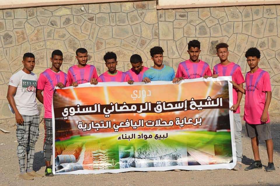 فريق اول مايو يكسب على جاره جبل ردفان بنتيجة ثلاثة اهداف مقابل هدف