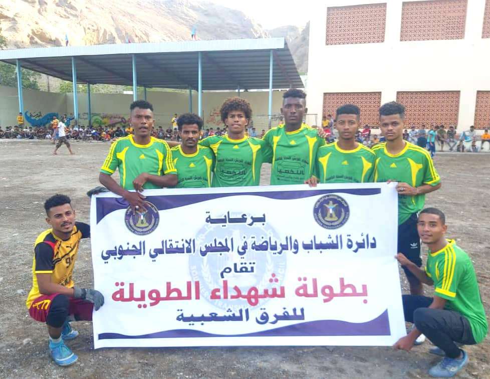 فريق الربوعي يطيح بفريق السبعة البيوت من دوري شهداء الطويلة الرمضاني