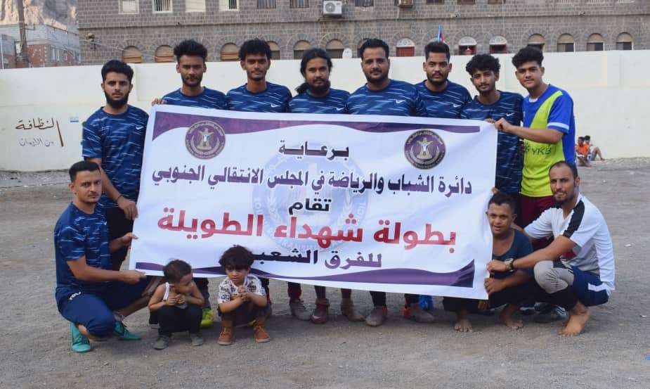 ركلات الترجيح تمنح "المصيادي" بطاقة التأهل إلى الدور المقبل من بطولة دوري شهداء الطويلة