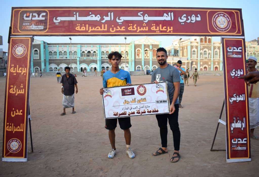 فريق شباب المعلا يحقق فوزاً مريحاً على البادري في دوري الهوكي الرمضاني