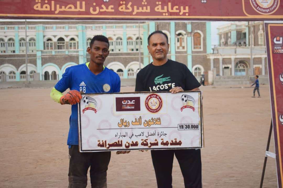 عدن.. فريق الضياء يقصي طيور الممدارة من دوري الهوكي الرمضاني