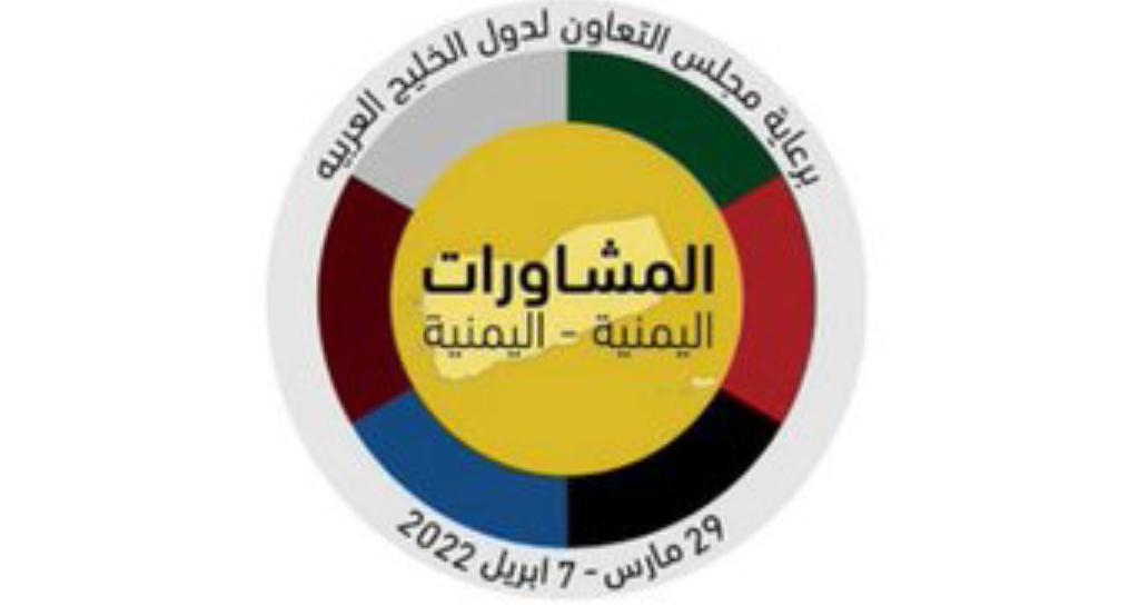 تحديات المحور الإعلامي في مشاورات الرياض