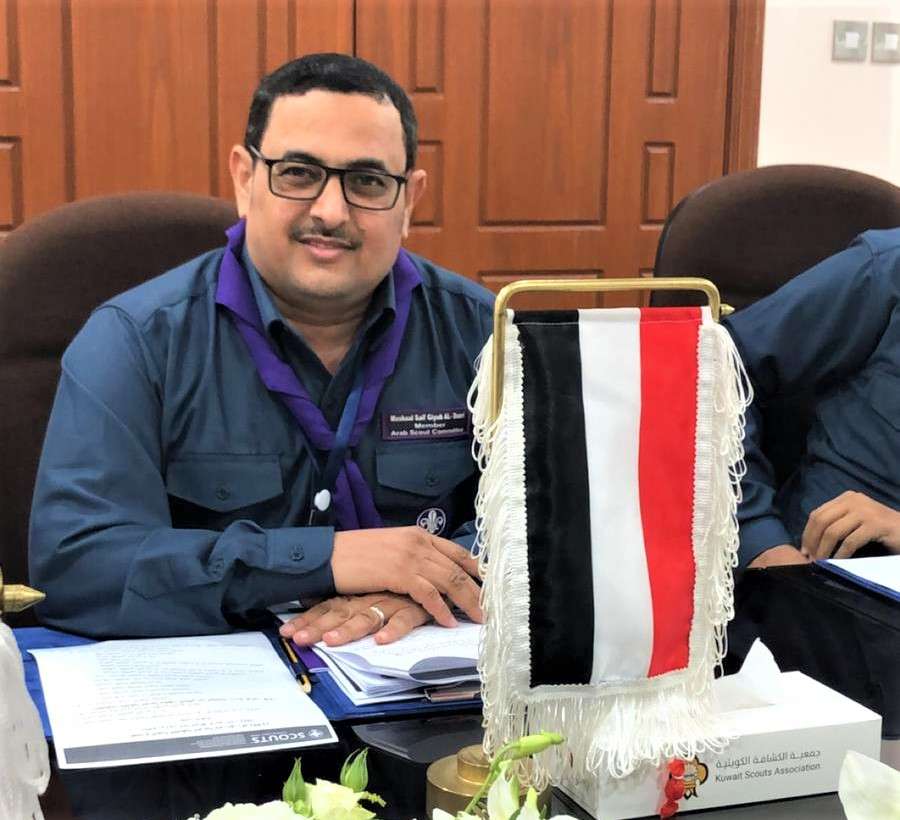 اليمن يشارك في اجتماع رؤساء الجمعيات الكشفية العربية بدولة الكويت