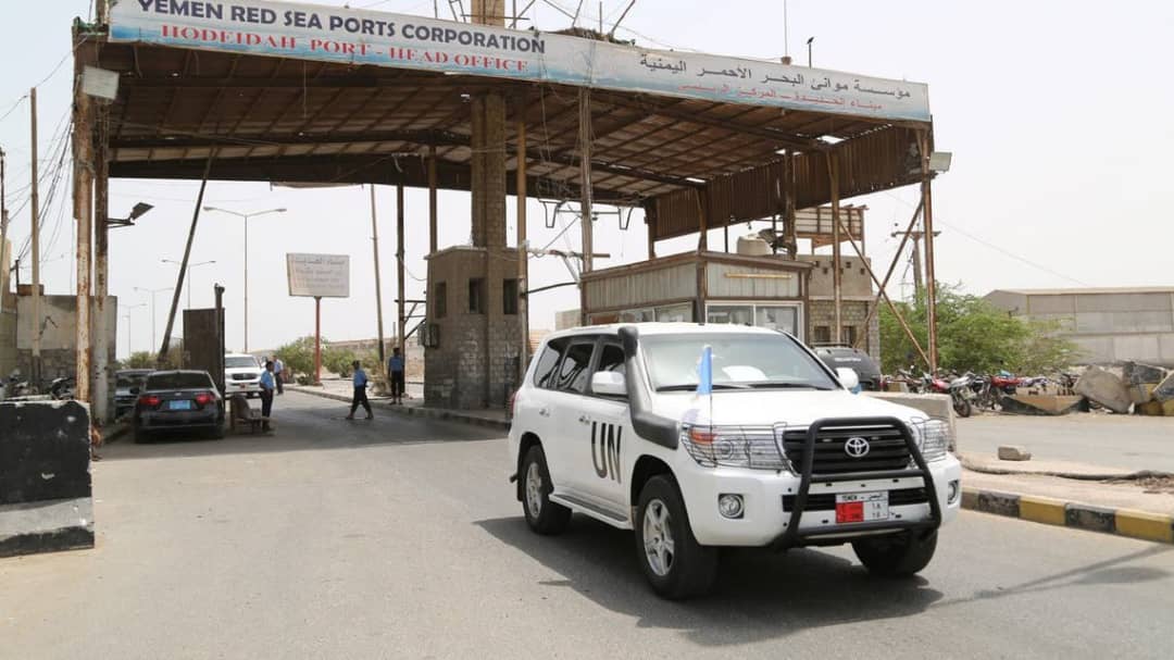 الأمم المتحدة تطالب مليشيا الحوثي بالإفراج الفوري عن اثنين من موظفيها