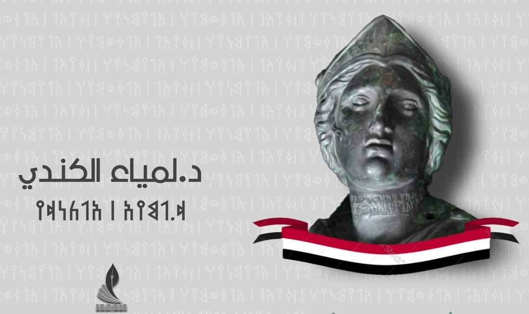 طائرة الرئيس