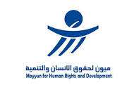 منظمة ميون ترحب بتمديد عمل مشروع مسام في اليمن