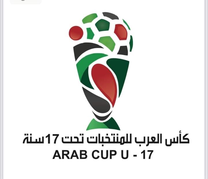 من بينها اليمن.. سحب قرعة بطولة كأس العرب للناشئين في أبها