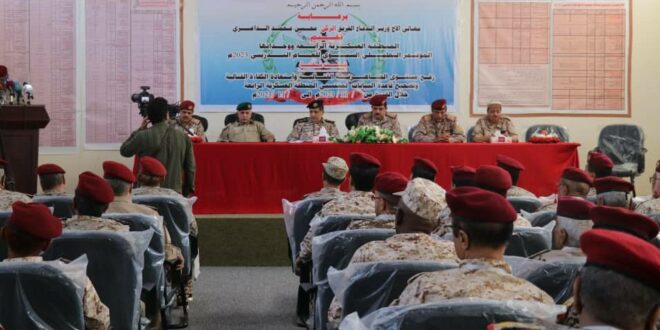 ‏وزير الدفاع يدشن المؤتمر التحليلي السنوي للمنطقة العسكرية الرابعة بعدن