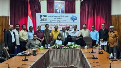 إختتام دورة تدريبية في سيئون لتعزيز سلامة الصحفيين أثناء النزاعات
