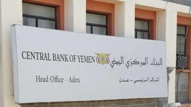 البنك المركزي اليمني يطرح 30 مليون دولار في مزاد علني الثلاثاء المقبل