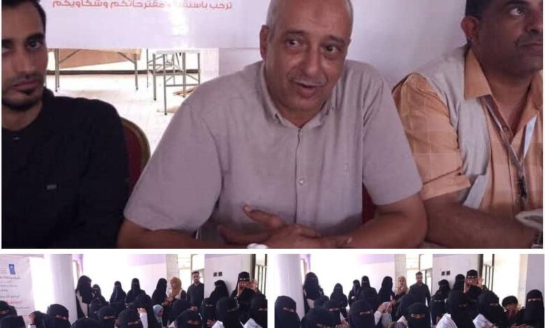 المخا.. اختتام برنامج تأهيل 153 امرأة على إدارة مشاريع اقتصادية 1 المخا.. اختتام برنامج تأهيل 153 امرأة على إدارة مشاريع اقتصادية
