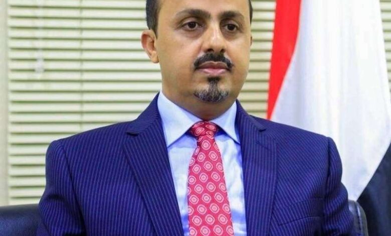 الإرياني: تهريب النفط يمول آلة الحرب الحوثية ويهدد الأمن الإقليمي 1 الإرياني: تهريب النفط يمول آلة الحرب الحوثية ويهدد الأمن الإقليمي