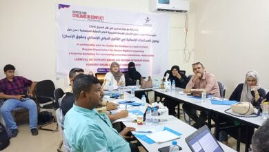 ميون وCIVIC تنظمان ورشة تدريبية لتعزيز الحماية القانونية للمساعدات الإنسانية