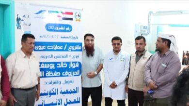 نجاح كبير لمخيم طبي مجاني في أبين: إجراء 330 عملية عيون لإزالة المياه البيضاء بدعم كويتي