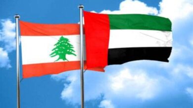الإمارات تجدّد التزامها بوحدة لبنان واستمرار الدعم الشامل