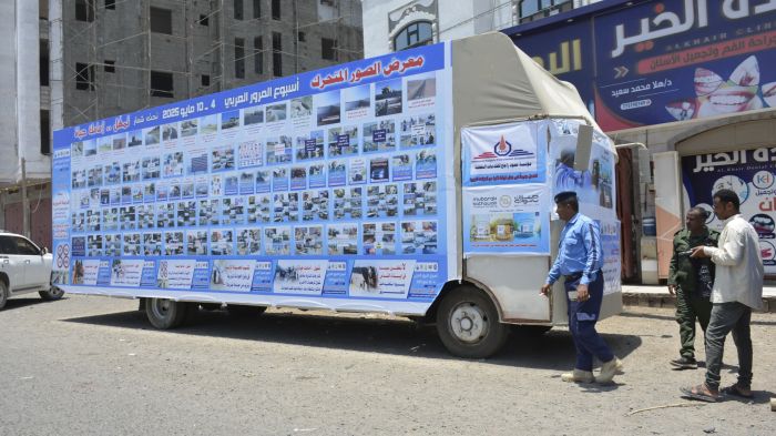 المخا.. تدشن فعاليات أسبوع المرور العربي تحت شعار "تمهل .. أمامك حياة"