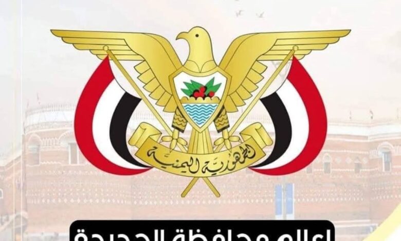 مكتب حقوق الإنسان في الحديدة يدين بشدة حملة المداهمات والاعتقالات الحوثية