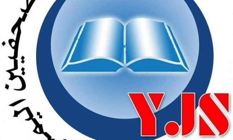 توثيق 2014 انتهاكًا ضد الصحفيين في اليمن.. مليشيا الحوثي تتصدر قائمة القمع
