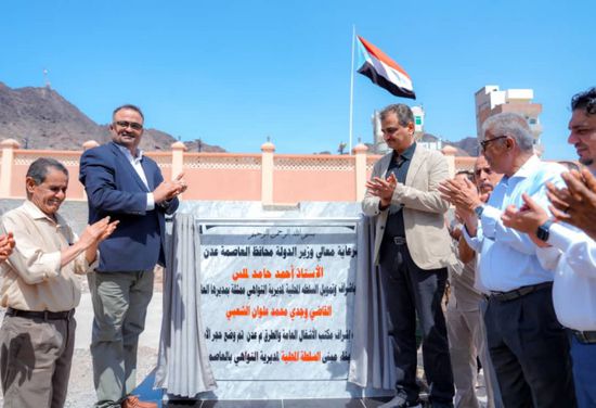 محافظ عدن يطلق مشروع بناء المجمع الحكومي لتعزيز الخدمات المحلية
