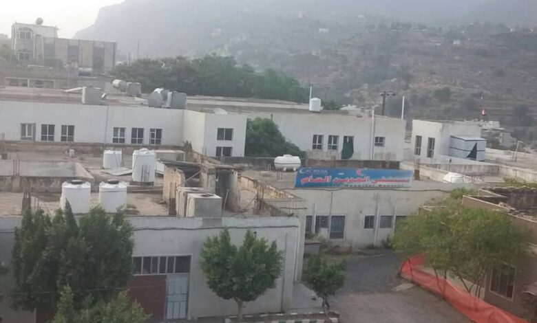 قيادي حوثي يحوّل مستشفى حكومي إلى مشروع تجاري خاص 1 قيادي حوثي يحوّل مستشفى حكومي إلى مشروع تجاري خاص