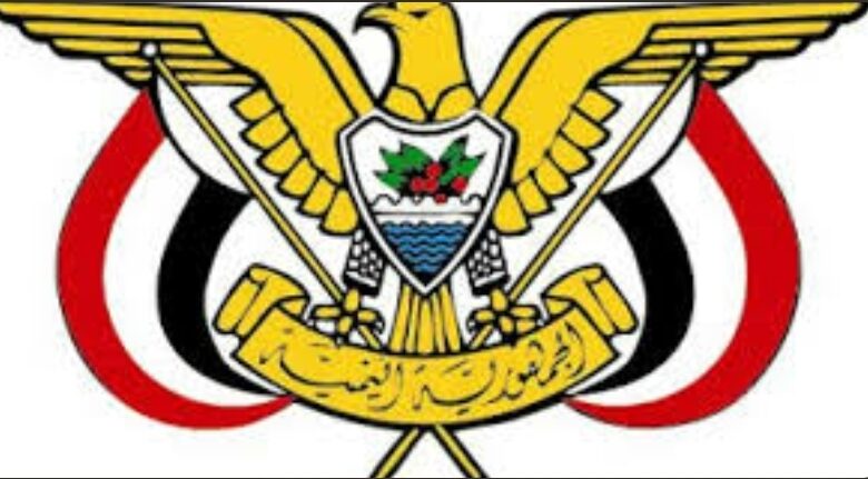 قرار جمهوري بتعيين سالم بن بريك رئيساً لمجلس الوزراء