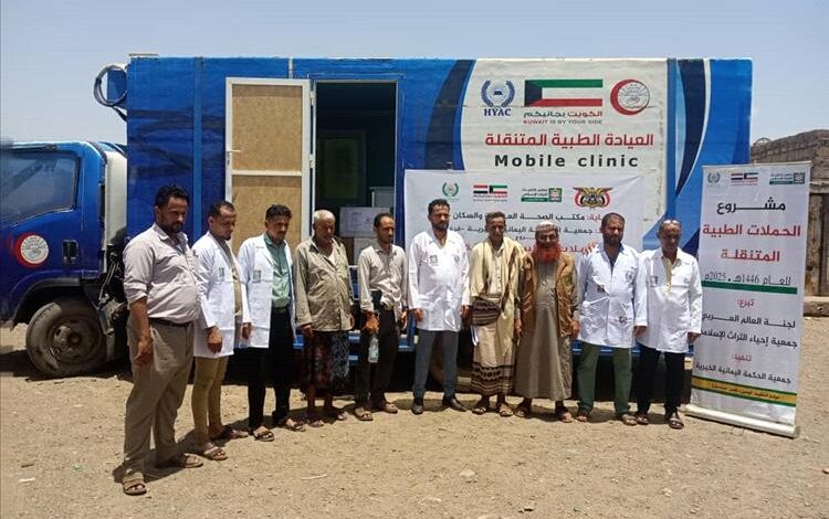 موزع: انطلاق حملات طبية متنقلة لتقديم الرعاية الصحية المجانية للمواطنين